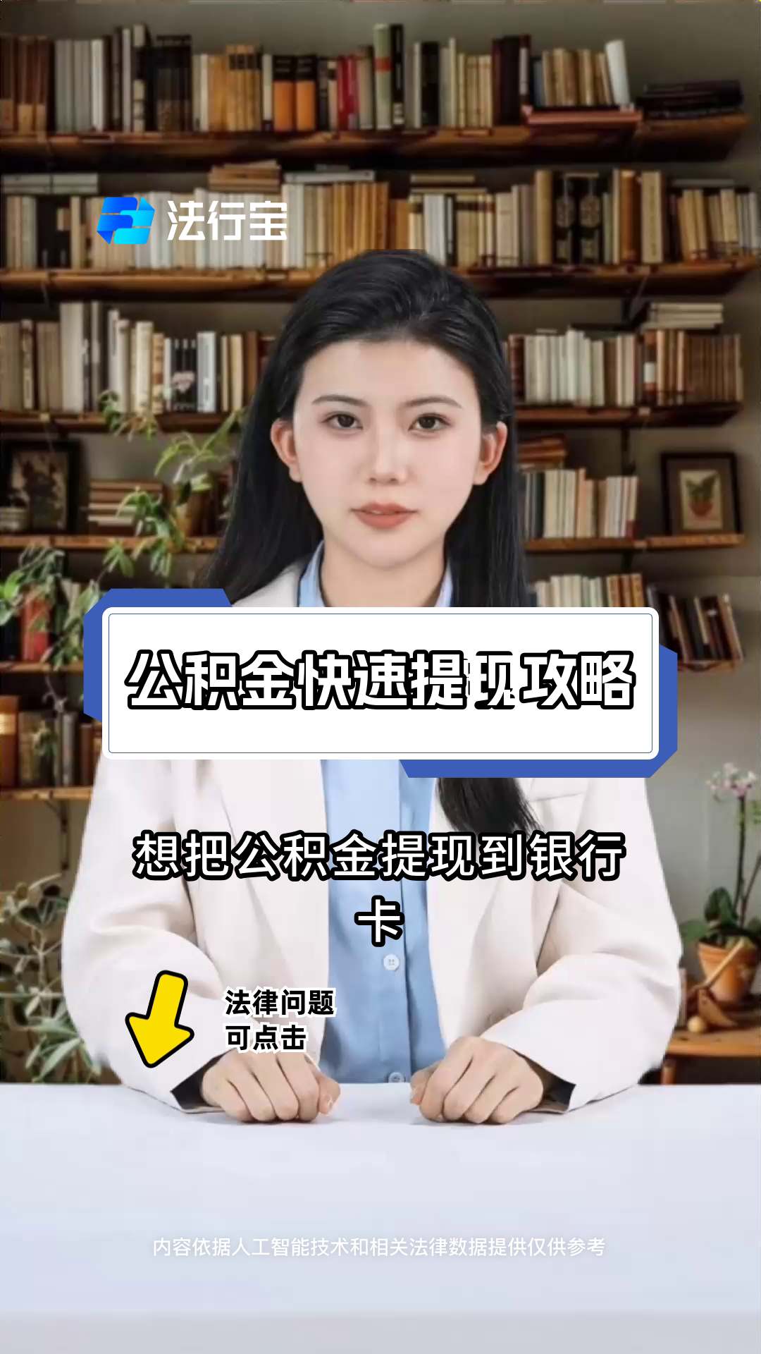 最新广州公积金取现中介方法分析(最方便真实的海宁广州公积金提取中介方法)
