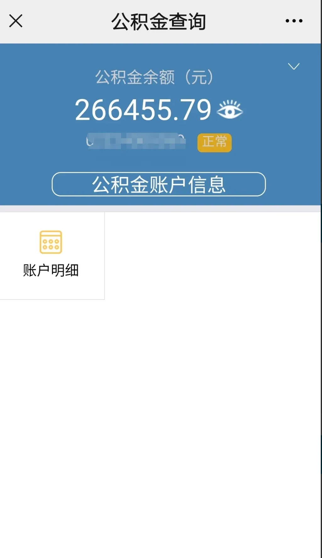 最新公积金卡个人网上激活方法分析(最方便真实的海宁住房公积金卡如何网上激活了方法)