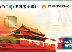 最新急用钱24小时套公积金卡联系方式方法分析(最方便真实的海宁住房公积金卡找人套现方法)