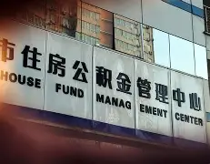 最新急用钱24小时套公积金卡联系方式方法分析(最方便真实的海宁住房公积金卡找人套现方法)