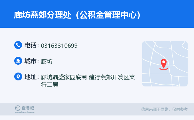 最新公积金卡回收联系方式方法分析(最方便真实的海宁旧的公积金卡怎么换新的方法)