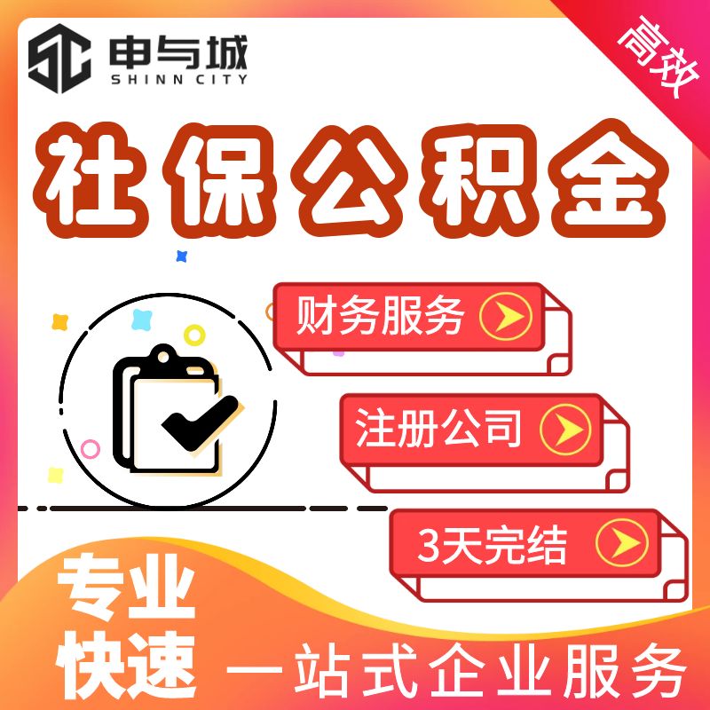 最新套公积金卡联系方式方法分析(最方便真实的海宁住房公积金卡怎么用方法)