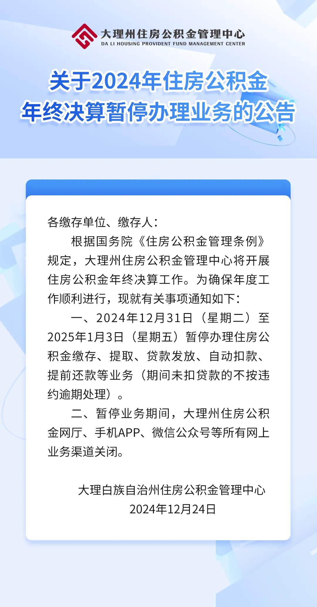 最新公积金卡的钱不用会过期吗方法分析(最方便真实的海宁公积金卡的钱不用会过期吗怎么办方法)