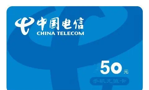 最新话费余额回收平台方法分析(最方便真实的海宁四大话费回收平台回收的话费怎么用?方法)
