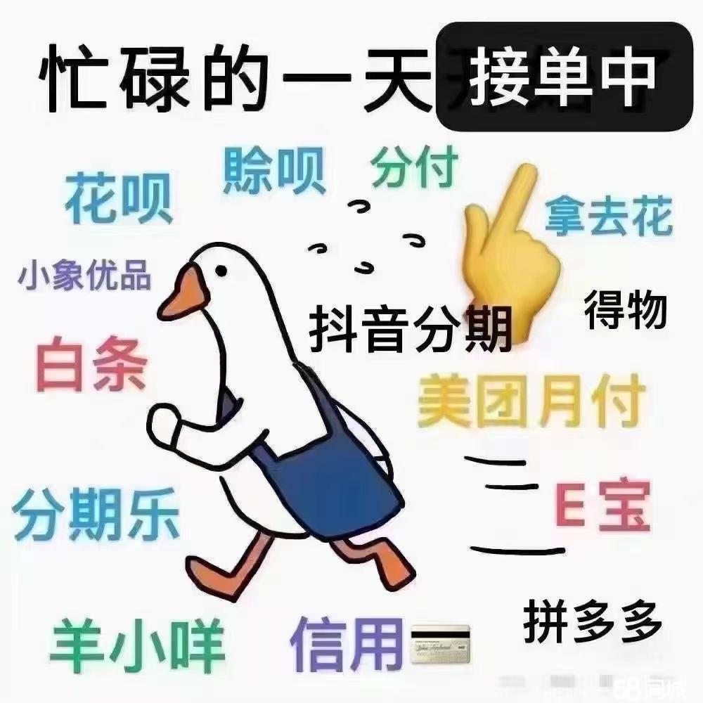 最新分付回收商家方法分析(最方便真实的海宁分付回收商家怎么找方法)