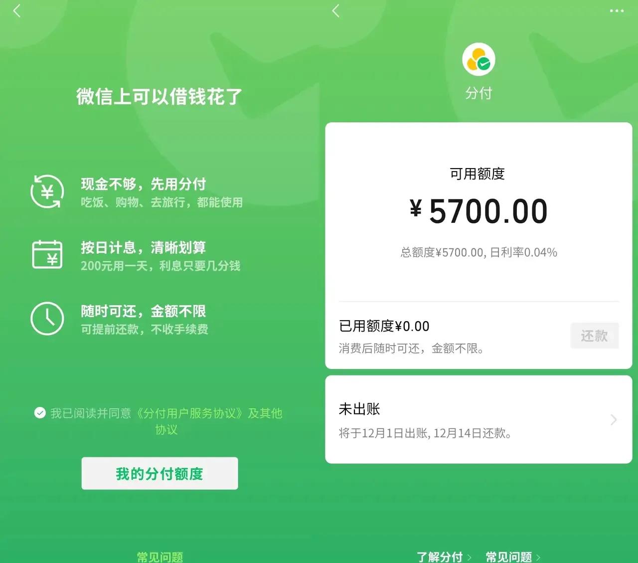 最新分付回收商家方法分析(最方便真实的海宁分付回收商家怎么找方法)
