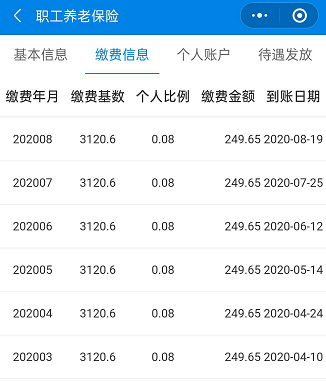 最新社保套现24小时微信是真的吗方法分析(最方便真实的海宁套现社保卡里的钱有风险吗方法)