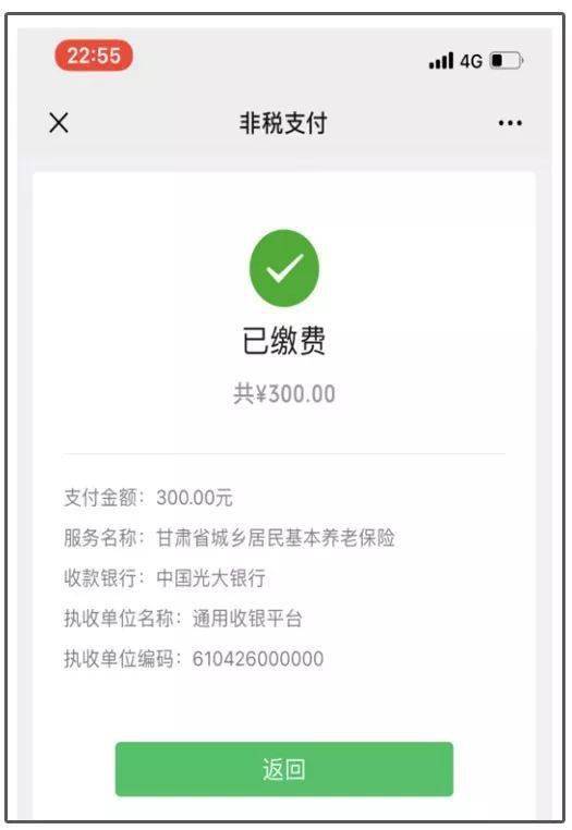 最新社保套现24小时微信是真的吗方法分析(最方便真实的海宁套现社保卡里的钱有风险吗方法)