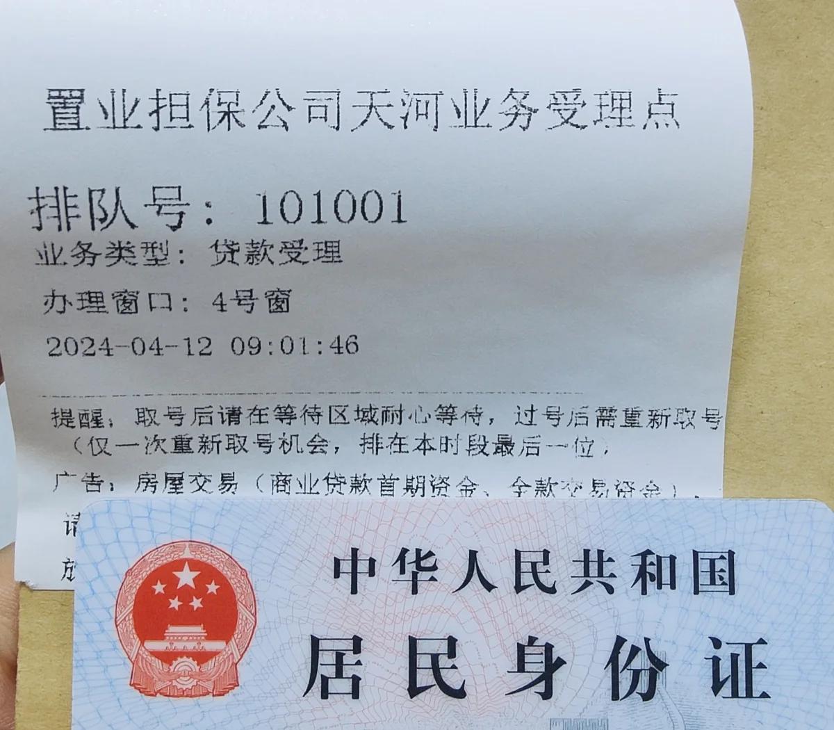 最新公积金卡会过期了需要更换吗方法分析(最方便真实的海宁公积金卡过期了钱还打得上来不?方法)
