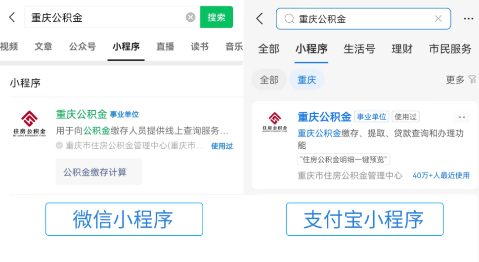 最新公积金余额取现中介微信怎么登录方法分析(最方便真实的海宁公积金提取到微信方法)