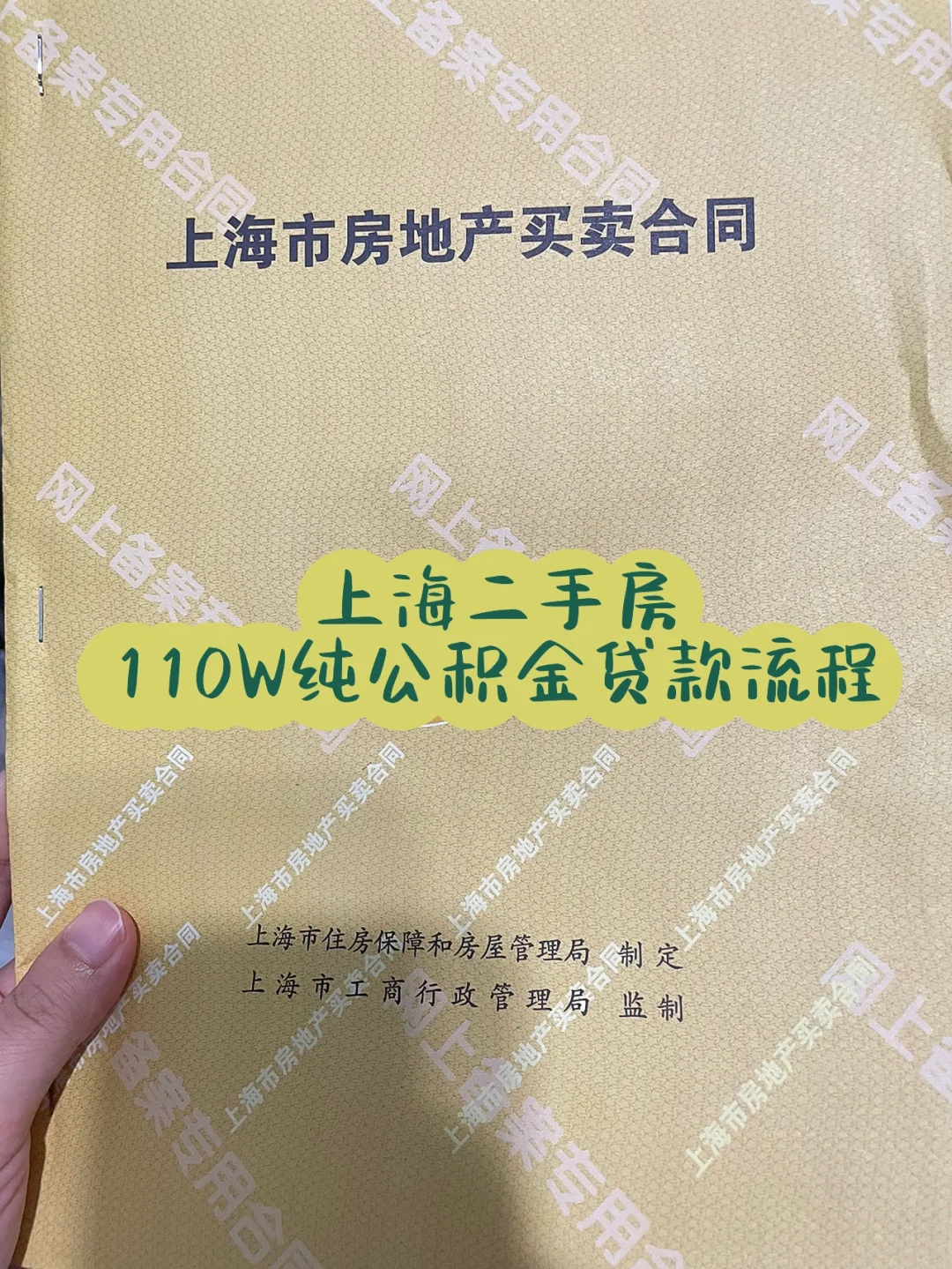 最新上海高价回收公积金卡方法分析(最方便真实的海宁上海公积金如何取出方法)