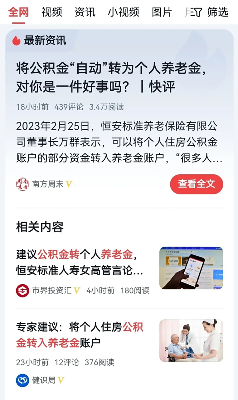 最新公积金卡换现金违法吗方法分析(最方便真实的海宁公积金换卡提取要怎么办理方法)