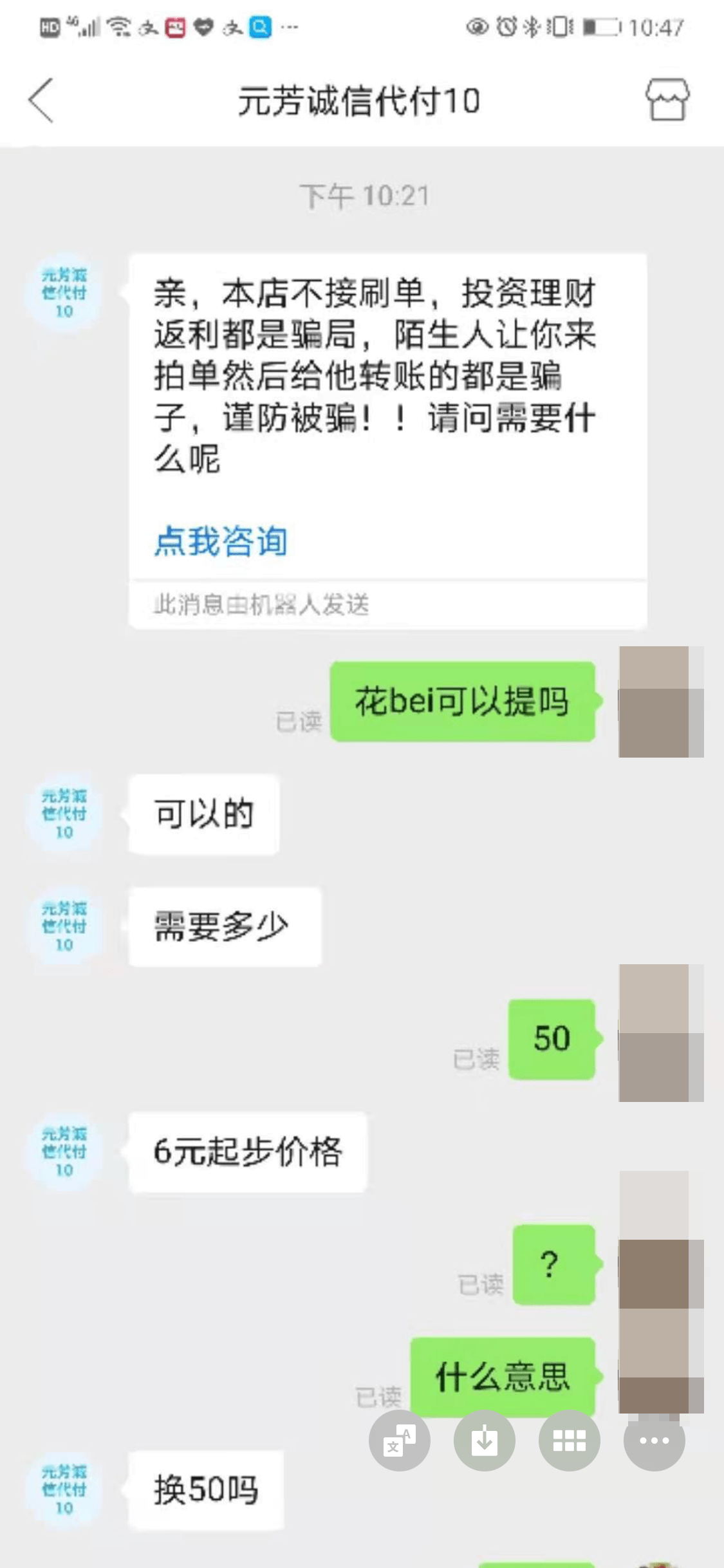 最新社保套现24小时微信方法分析(最方便真实的海宁社保取现方法方法)