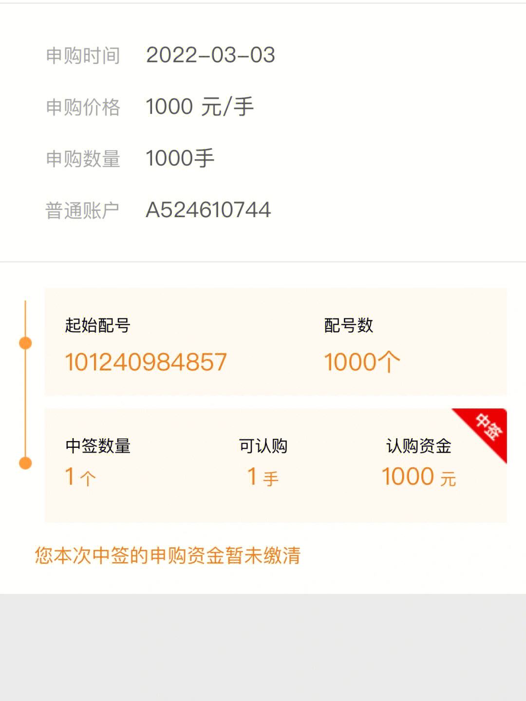 最新法院把救命公积金卡冻结了方法分析(最方便真实的海宁公积金被冻结一年自己解冻方法)