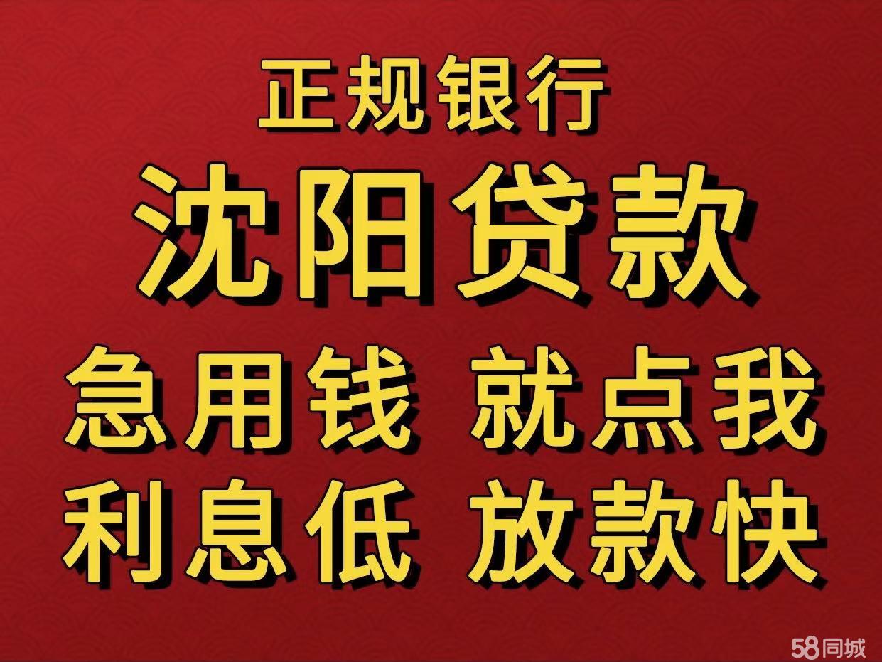 最新急用钱套公积金卡联系方式中介方法分析(最方便真实的海宁我有一笔公积金,请问有什么办法套现?方法)