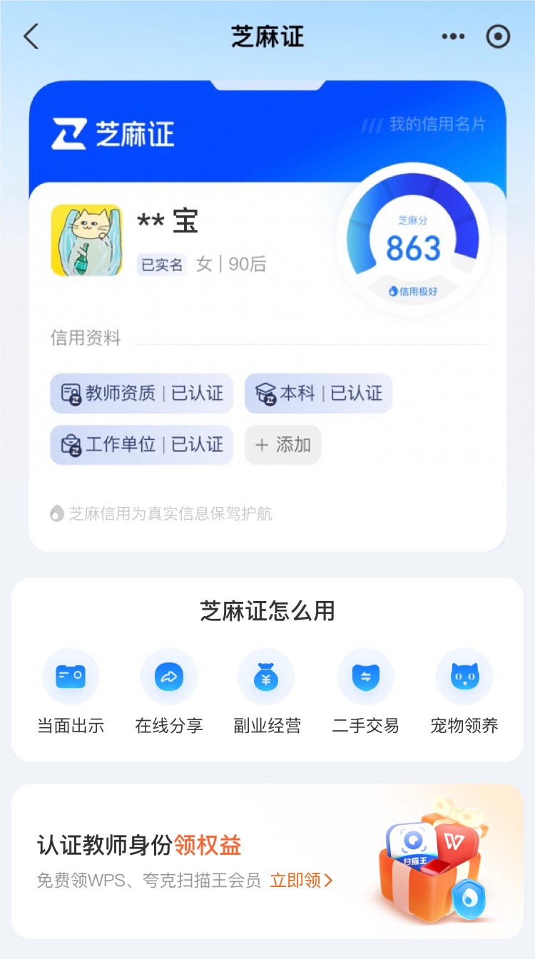最新支付宝商家认证助手方法分析(最方便真实的海宁支付宝商家认证助手怎么取消绑定方法)
