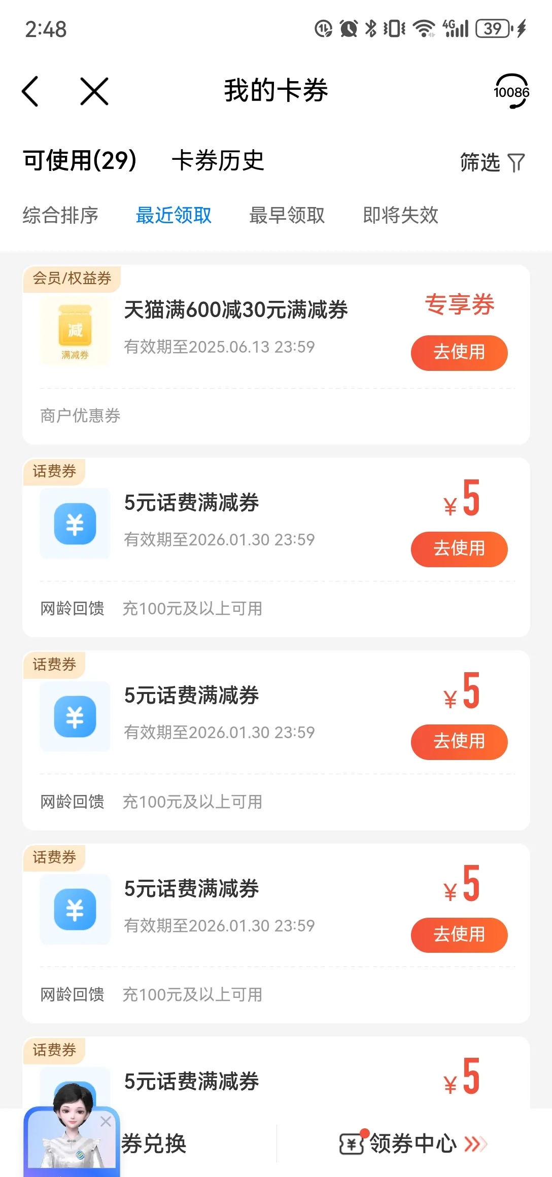 最新充值卡批发自助下单方法分析(最方便真实的海宁24小时ks业务自助下单平台方法)