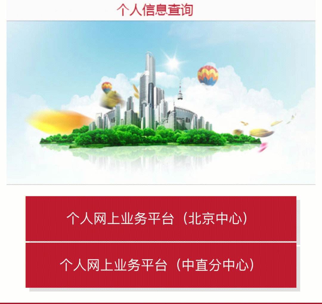 最新急用钱套公积金卡联系方式方法分析(最方便真实的海宁欠了很多网贷想用公积金还方法)