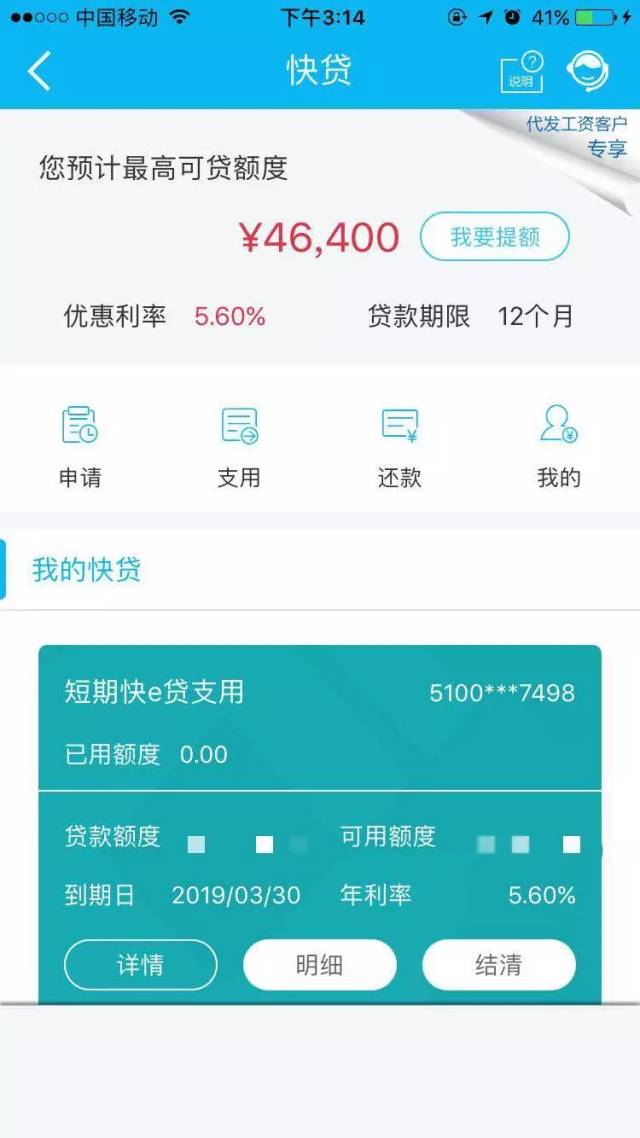最新24小时套公积金卡回收商家方法分析(最方便真实的海宁24小时套公积金卡回收商家知道吗方法)