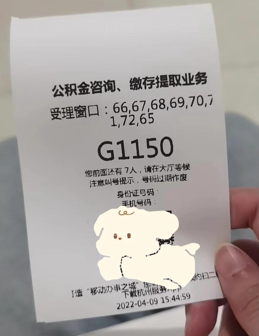最新上海公积金卡取现5000方法分析(最方便真实的海宁上海公积金提取现金方法)