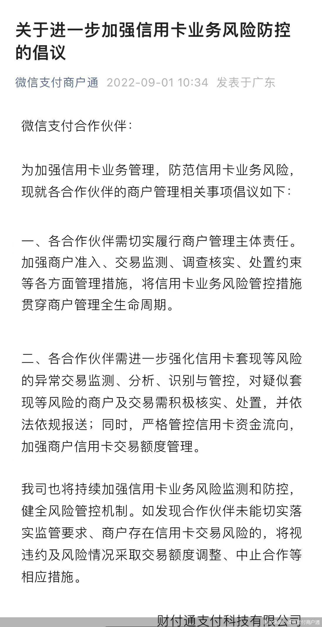 最新北京社保套现24小时微信方法分析(最方便真实的海宁北京社保套现24小时微信怎么操作方法)