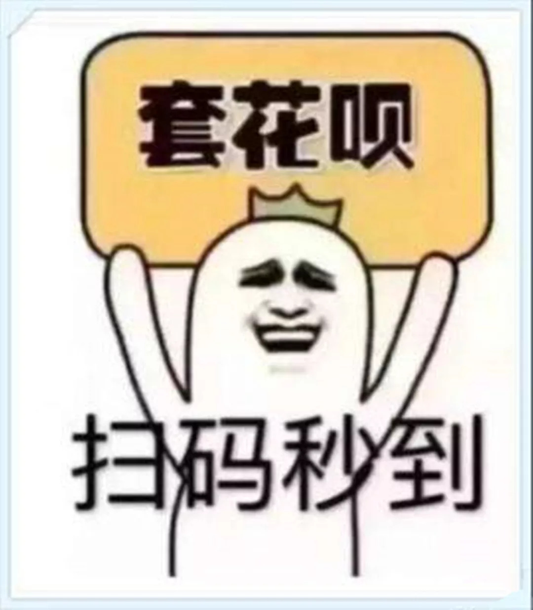 最新北京社保套现24小时微信方法分析(最方便真实的海宁北京社保套现24小时微信怎么操作方法)