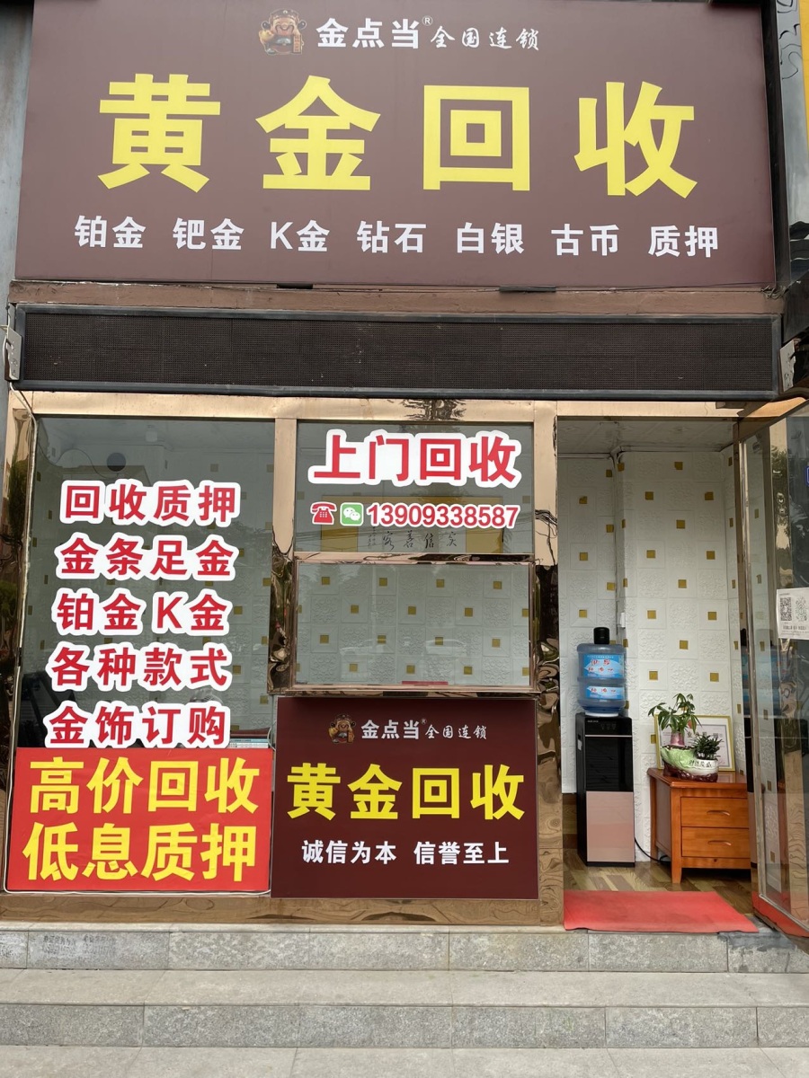 最新回收公积金卡是收里面的钱方法分析(最方便真实的海宁公积金回收本金是什么意思?方法)