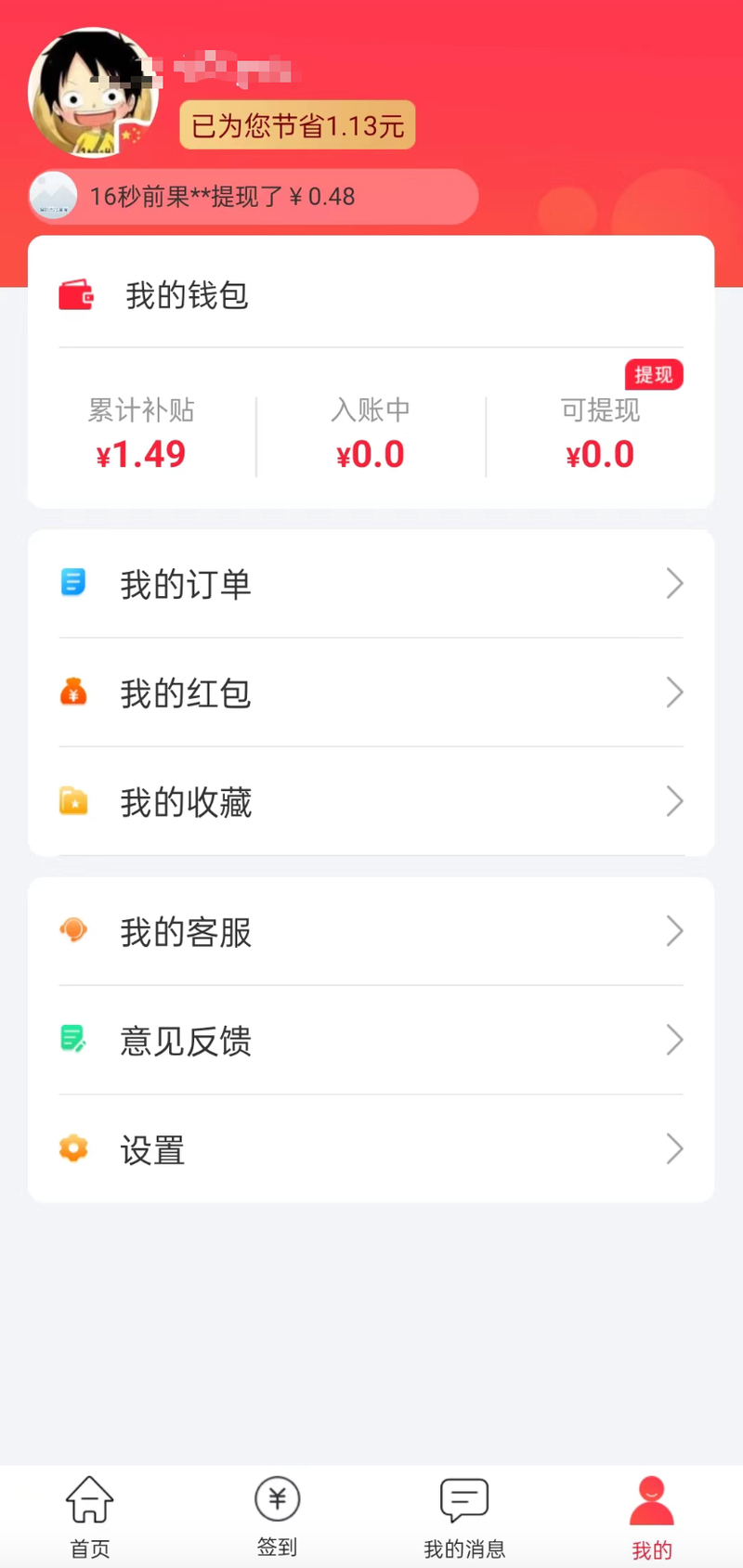 最新用返利商家能查出来吗方法分析(最方便真实的海宁返利卖家知道吗方法)
