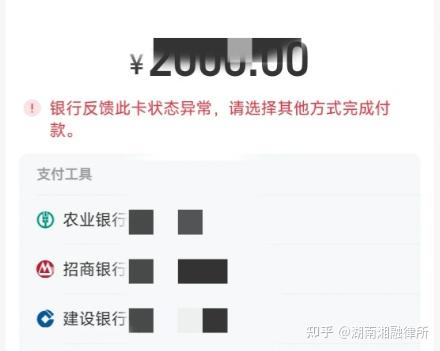 最新工资卡冻结单位知道不方法分析(最方便真实的海宁工资5000法院给留多少生活费方法)