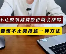 最新小药店愿意套现的原因方法分析(最方便真实的海宁药店套现,店员违法吗方法)