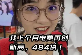 最新小药店愿意套现的原因方法分析(最方便真实的海宁药店套现,店员违法吗方法)
