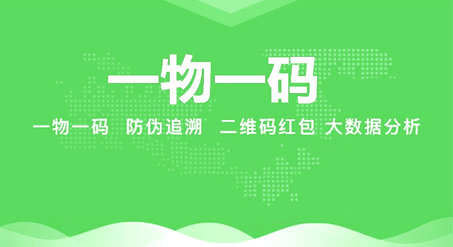 最新进口商品溯源防伪平台方法分析(最方便真实的海宁12315防伪查询扫一扫方法)