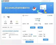 最新温州公积金套现商家方法分析(最方便真实的海宁温州公积金提现方法)