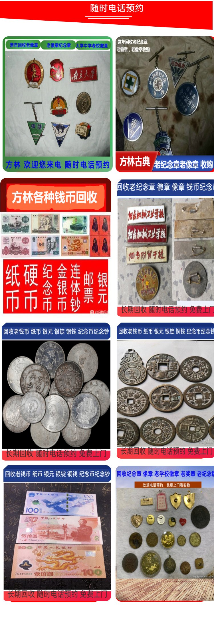 最新50年纪念章回收价值方法分析(最方便真实的海宁50年纪念章价格方法)