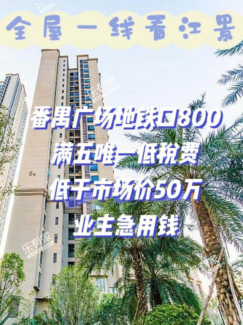 最新急用钱套公积金卡联系方式广州方法分析(最方便真实的海宁广州公积金怎么用方法)