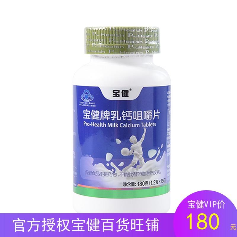 最新宝健保健品国家认可吗方法分析(最方便真实的海宁宝健保健品是什么模式方法)