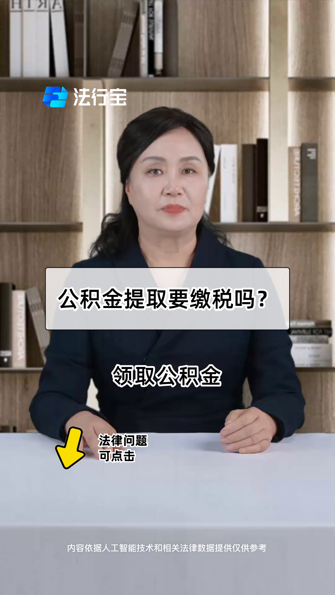最新公积金提取中介方法分析(最方便真实的海宁郑州公积金提取中介方法)