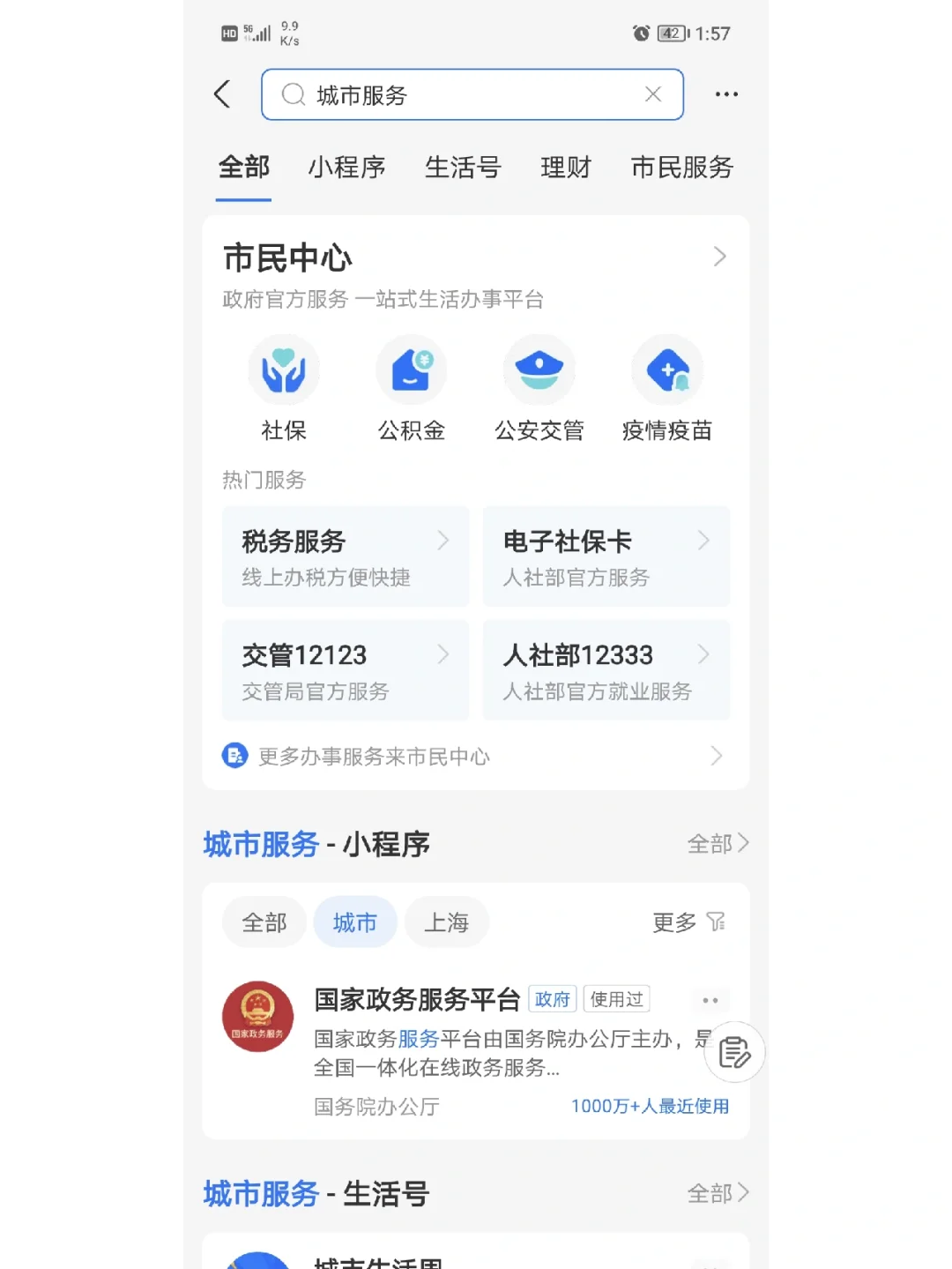 最新合肥哪里可以套公积金卡方法分析(最方便真实的海宁合肥住房公积金卡怎么办理方法)