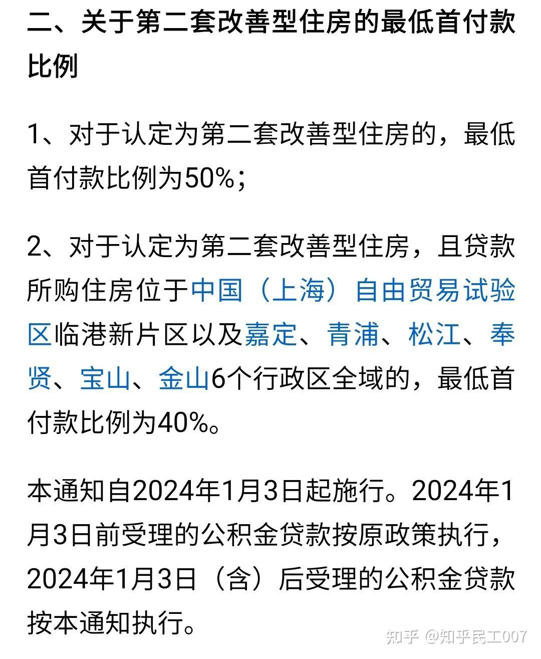 最新上海松江高价回收公积金卡方法分析(最方便真实的海宁松江公积金在哪里取方法)