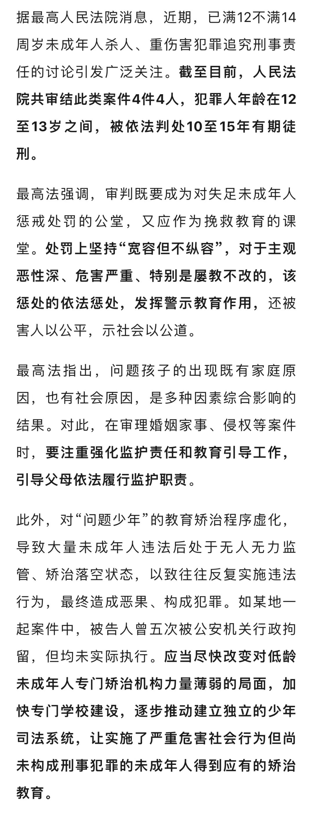 最新坐牢的人影响几代人方法分析(最方便真实的海宁坐牢的人影响几代人当兵方法)
