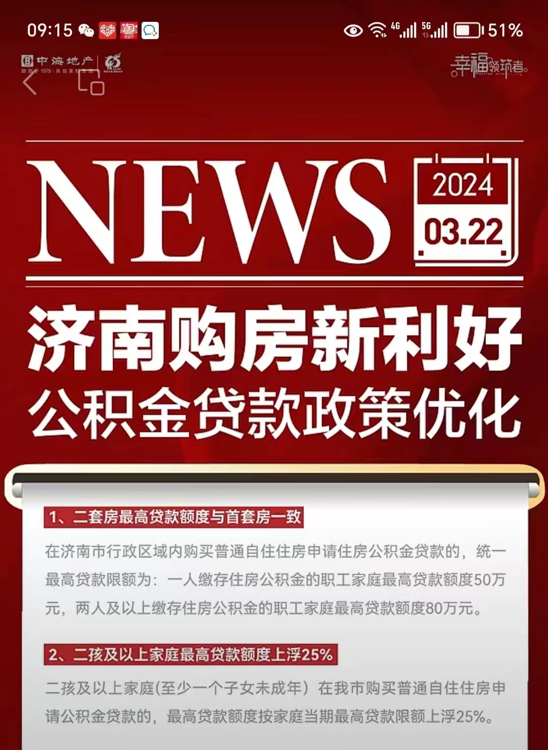 最新哪里有套公积金卡的方法分析(最方便真实的海宁公积金卡去哪儿领方法)