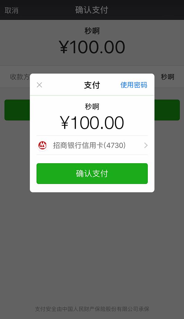 最新社保套现24小时微信怎么用方法分析(最方便真实的海宁社保套现24小时微信怎么用不了方法)