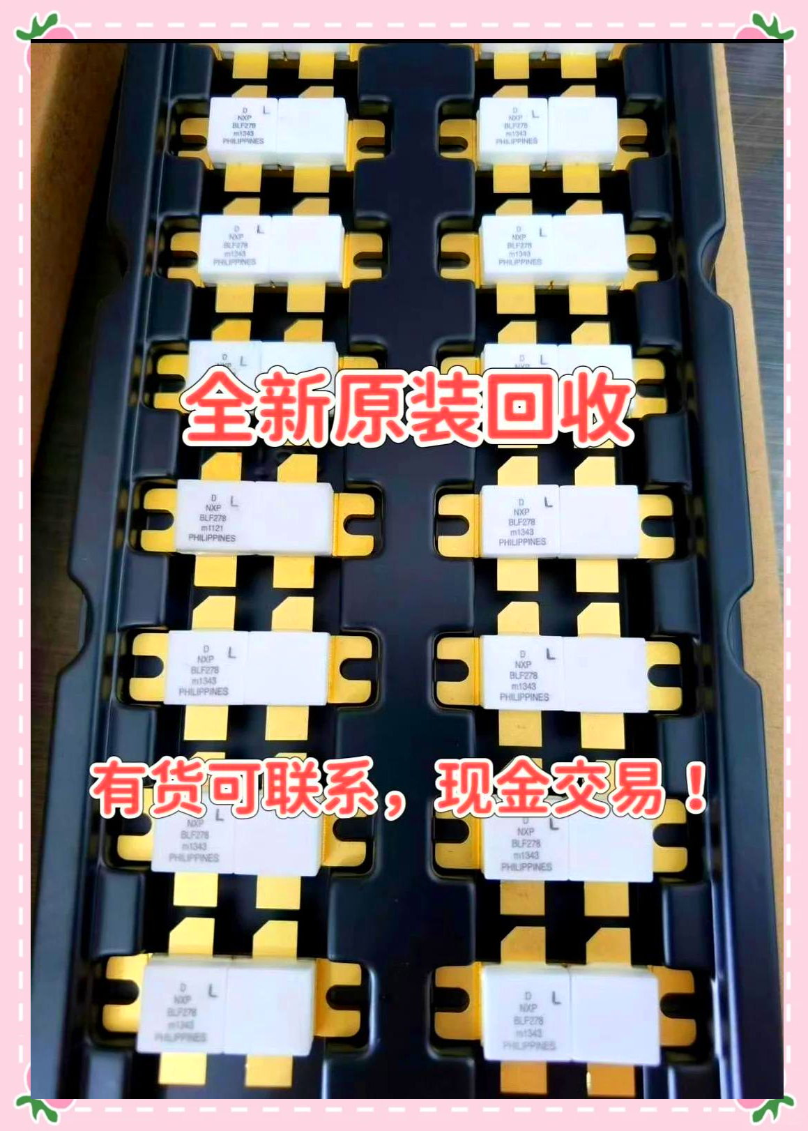 最新苏州高价回收回收ic方法分析(最方便真实的海宁苏州 回收方法)