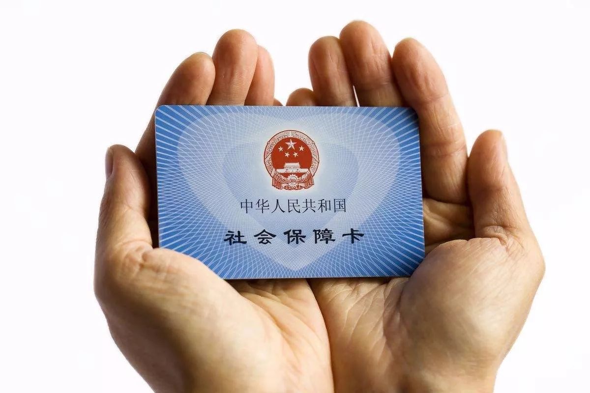 最新24小时套社保卡微信方法分析(最方便真实的海宁社保卡在微信上怎么领钱方法)