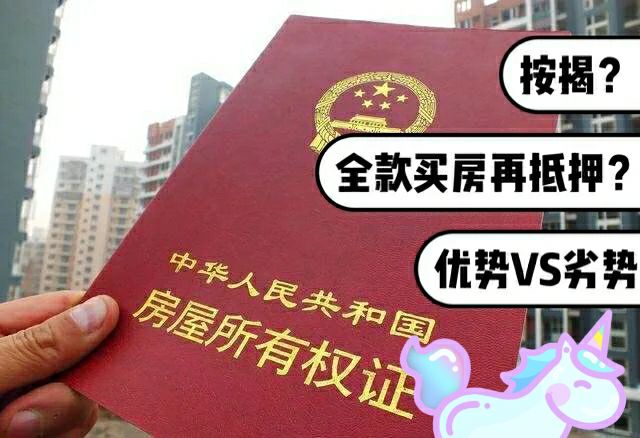 最新急用钱套公积金卡一般收多少方法分析(最方便真实的海宁公积金套用后果方法)