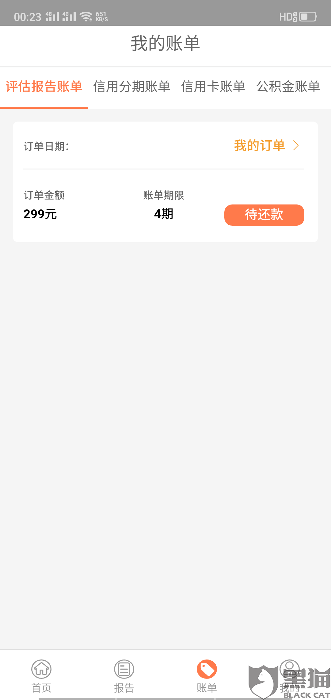 最新急用钱套公积金卡方法分析(最方便真实的海宁我有一笔公积金,请问有什么办法套现?方法)