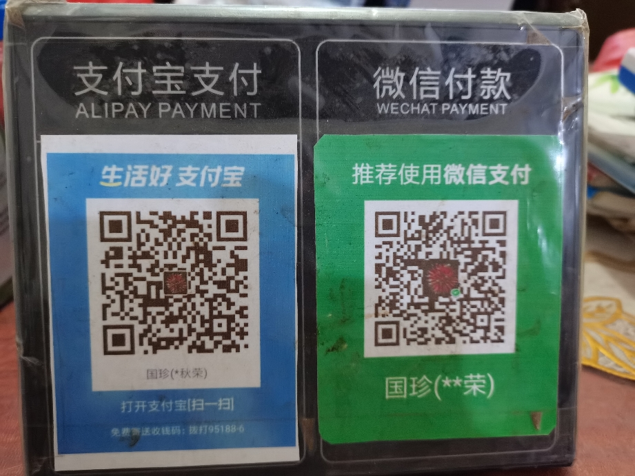 最新zfb代收款联系方式方法分析(最方便真实的海宁代收付款是什么意思方法)