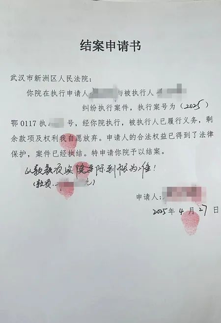 最新2025法院不允许冻结工资卡方法分析(最方便真实的海宁2025法院不允许冻结工资卡是真的吗方法)