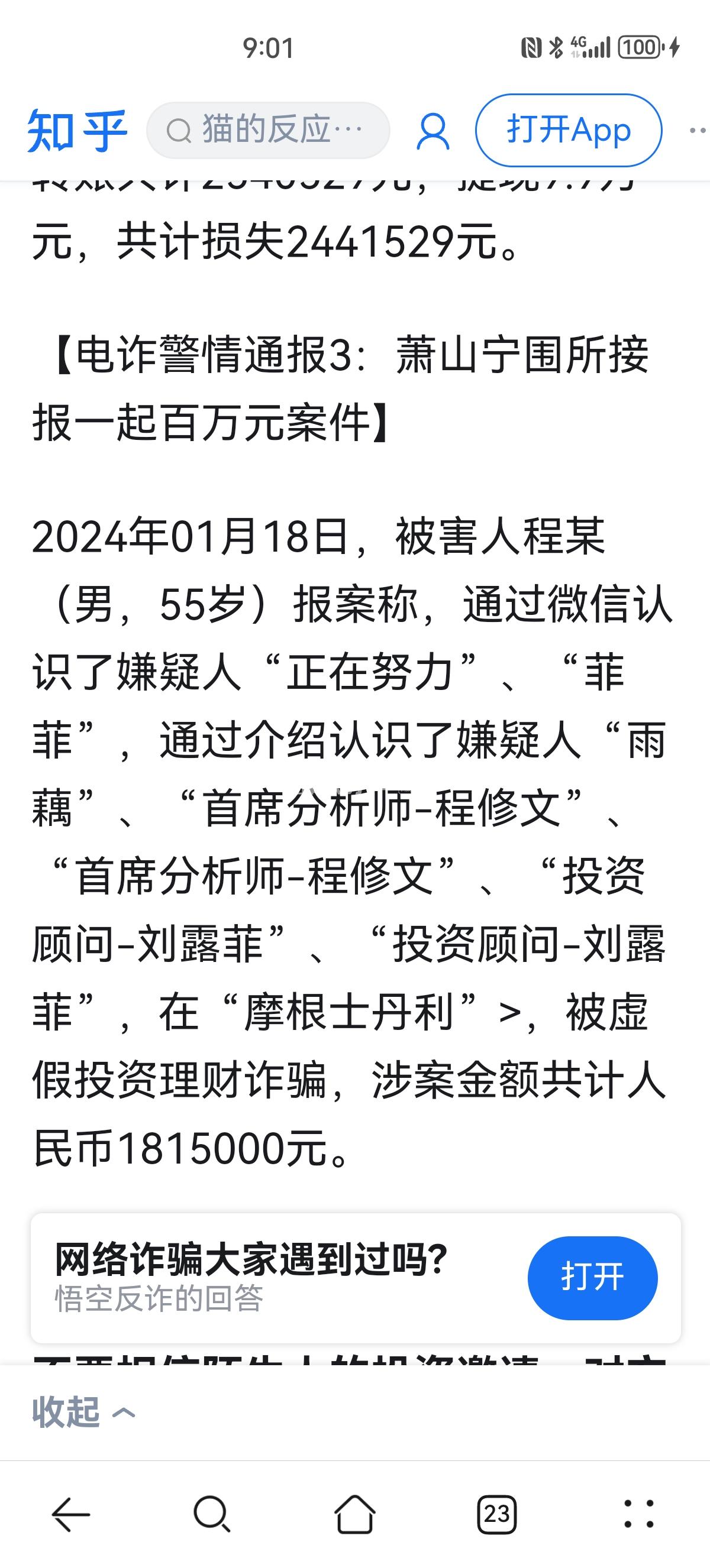 最新2025法院不允许冻结工资卡方法分析(最方便真实的海宁2025法院不允许冻结工资卡是真的吗方法)