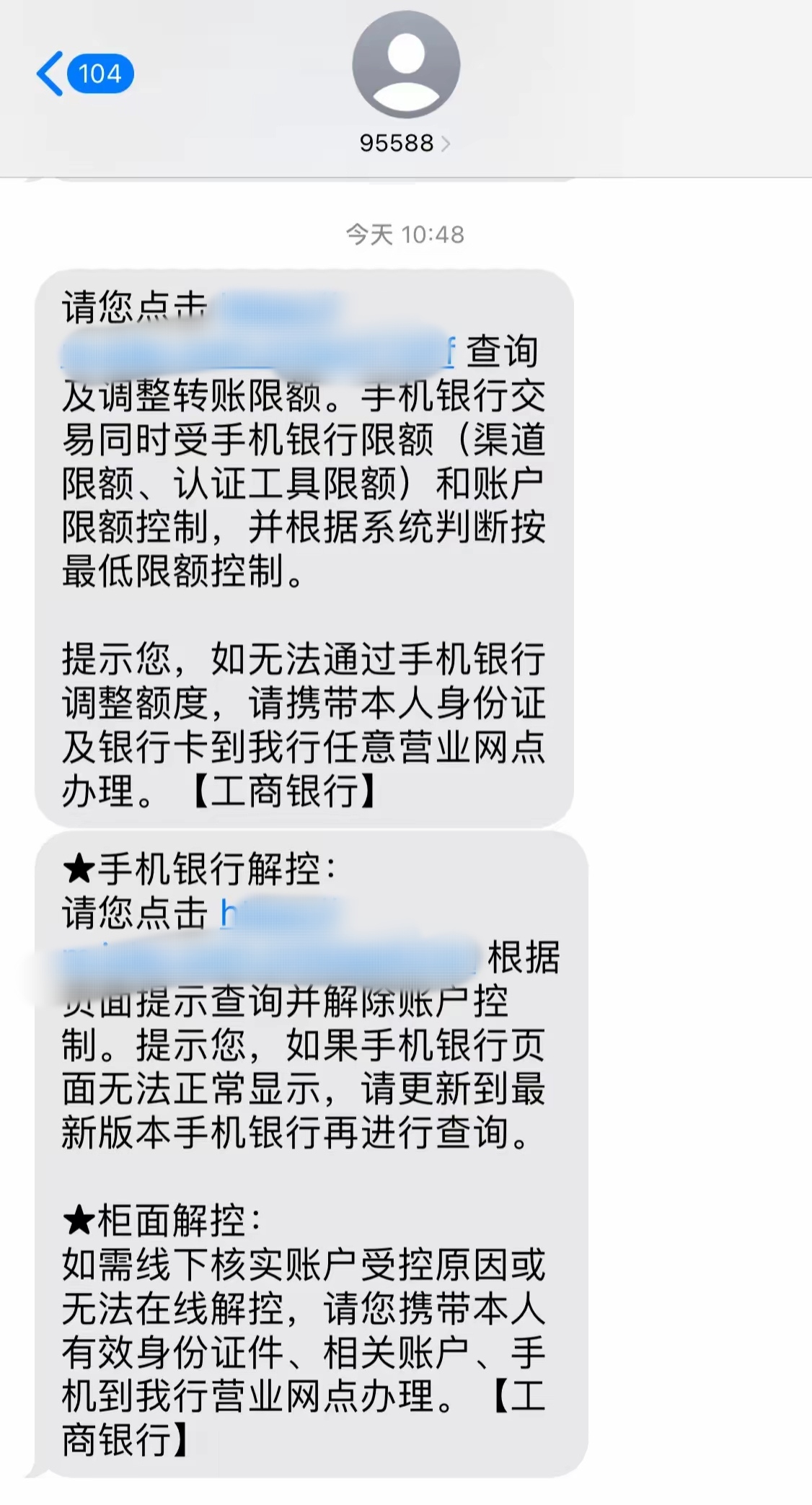 最新公积金账户会被司法冻结吗方法分析(最方便真实的海宁公积金会不会被冻结方法)
